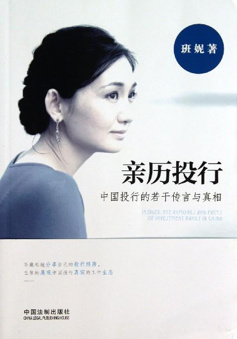 像艾薇兒一樣去戰(zhàn)斗（還在為溝通問題發(fā)愁嗎？一份職場溝通書單，讓你成為高效溝通者）