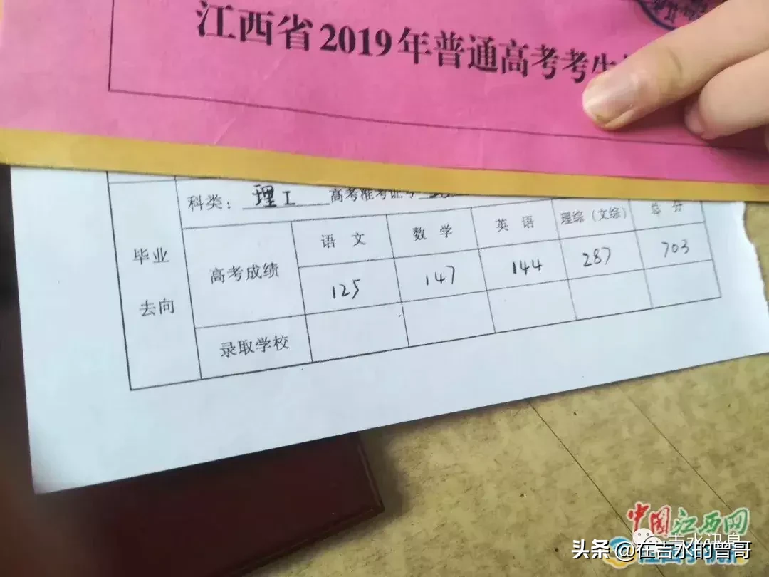 华为总部邀咱吉水人——江西高考理科第一名高云浩参观