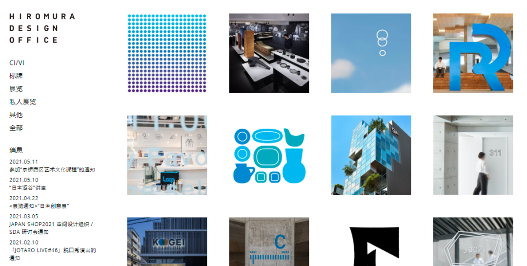 被奥委组钦点的设计师，究竟是何许人也？