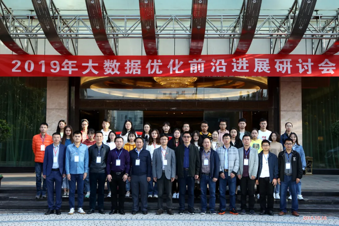 西华师范大学数学学科：以“数”为马七十载，星辰大海在路上