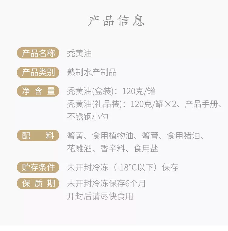 秃黄油,秃黄油是什么