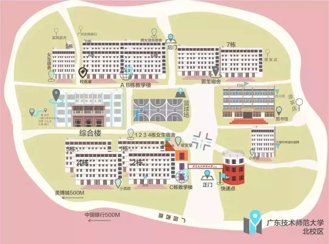 高职高考必看｜全面了解广东技术师范大学