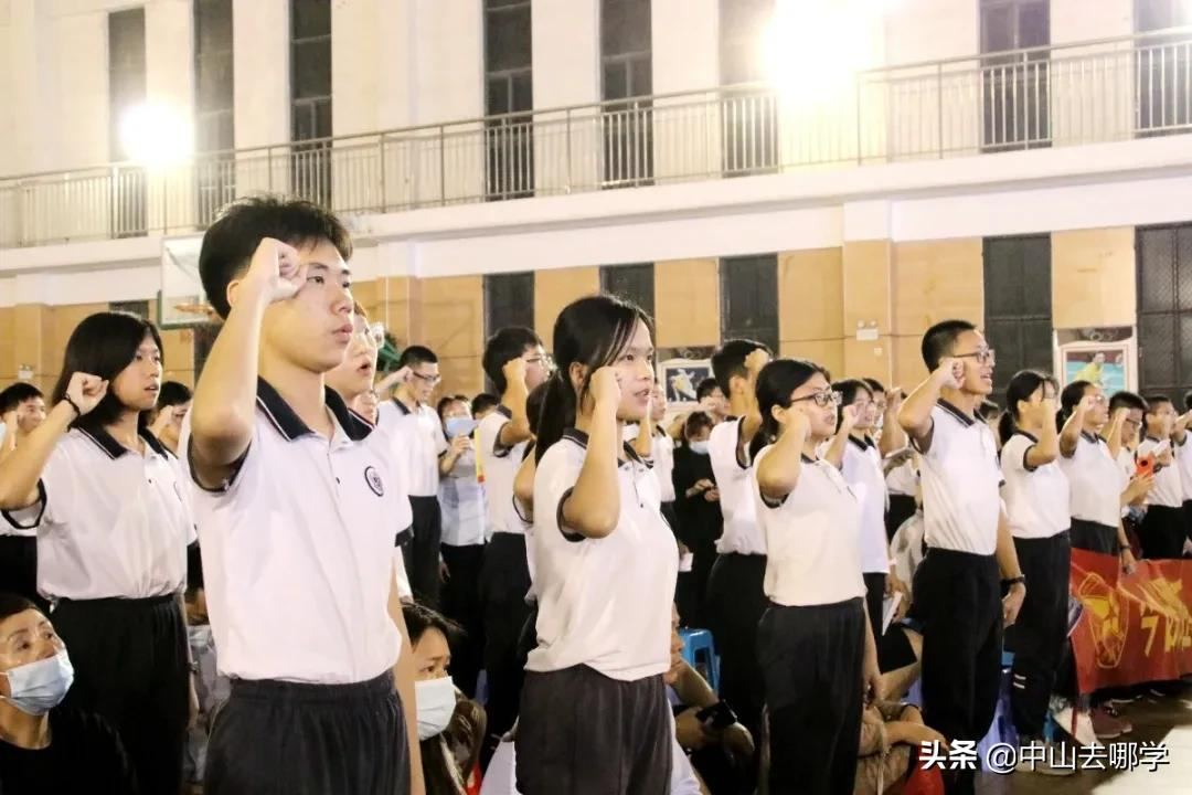 燃情+泪目！直击中山各校中考百日誓师现场，快来为你家娃加油