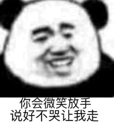 江苏中小学、大学寒假时间表出炉！南京这所高校竟然放51天？