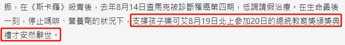 42岁男星腮腺癌转淋巴癌病逝！新戏杀青病情恶化，却不愿接受治疗