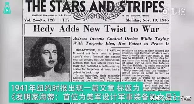 史上首位**出鏡影星，竟是位美女科學家，沒有她就沒有WiFi