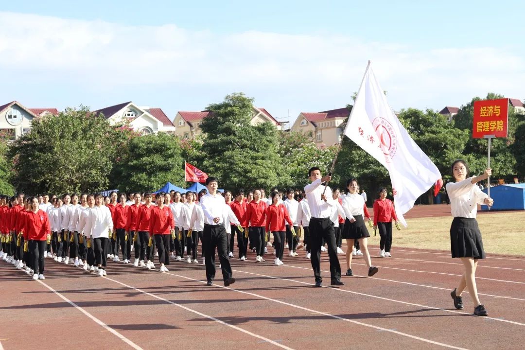 福建师范大学福清分校校运会开幕丨相约青春盛会