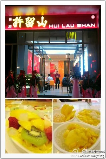 最后一间月底关门！这家老牌甜品店，东莞也有过很多分店