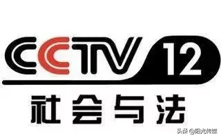 社会与法普法栏目剧全集2021最新(CCTV普法剧目又来德阳取景啦！阳光妹儿代你探班)