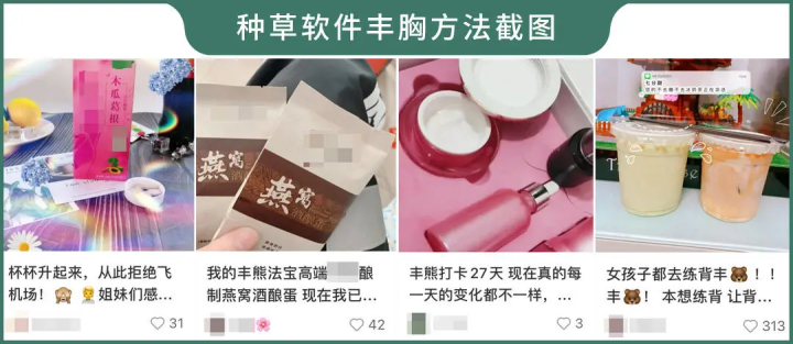 五花八門的豐胸方法，到底哪種更靠譜？如何科學豐胸？
