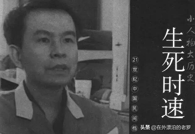 浙大毕业的李红涛，他是天之骄子为何沦为“死刑犯”后面又被释放