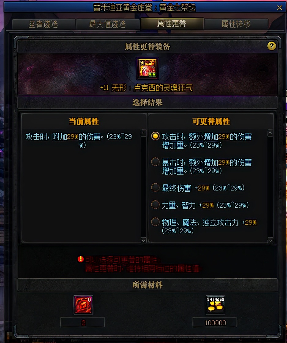 DNF：快速达成遴选毕业，这些遴选途径别错过