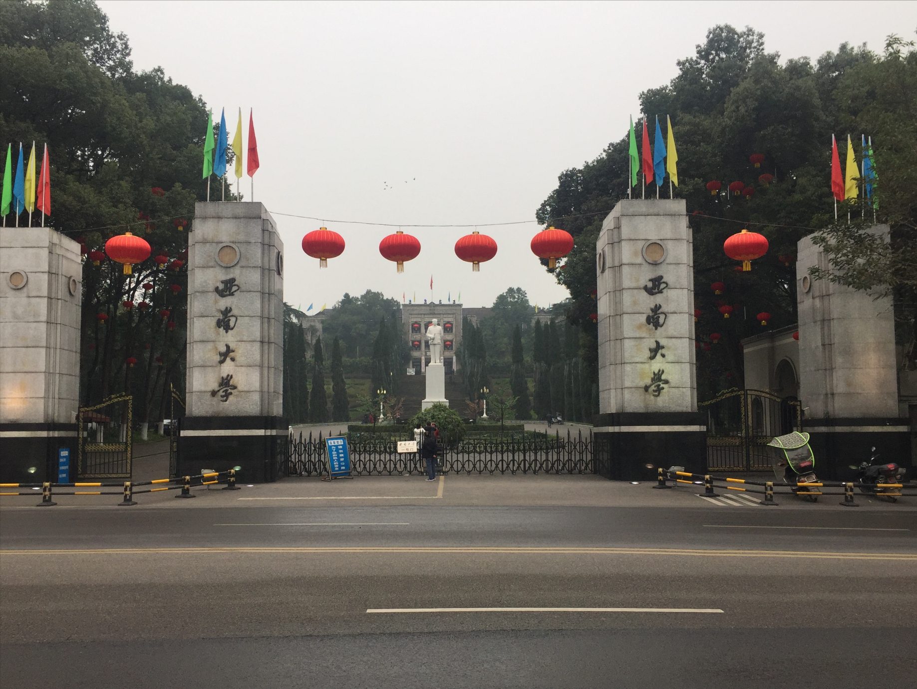 中南大学公费留学（西南大学在渝录取）