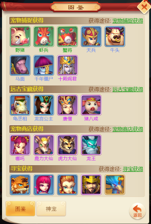 口袋幻兽怎么玩 最强口袋幻兽攻略