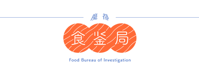 文汇路，松江大学城的美食聚集地！（下）