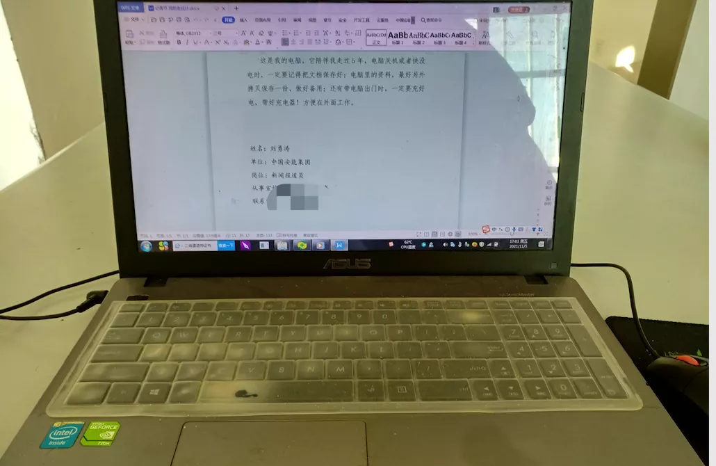 记者节｜我的老伙计