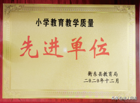 衡东县剑桥学校发布秋季招生信息