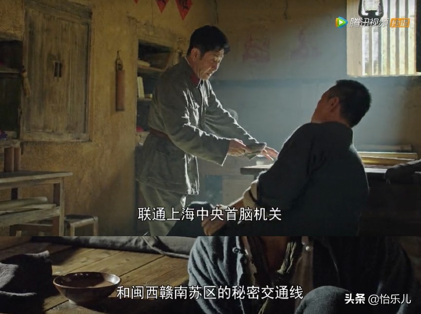 汕头这座小楼曾是交通站，上演着比《绝密使命》更惊心动魄的故事