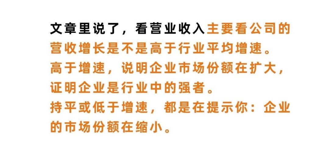 3分钟教你看懂三大财务报表（资产负债表、利润表、现金流量表）