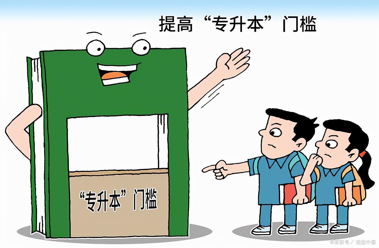 山东一所高校即将“更名”，已获官方支持，校友：幸福来得太突然