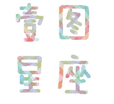 新一周双子座，理性分析，静待好运结果