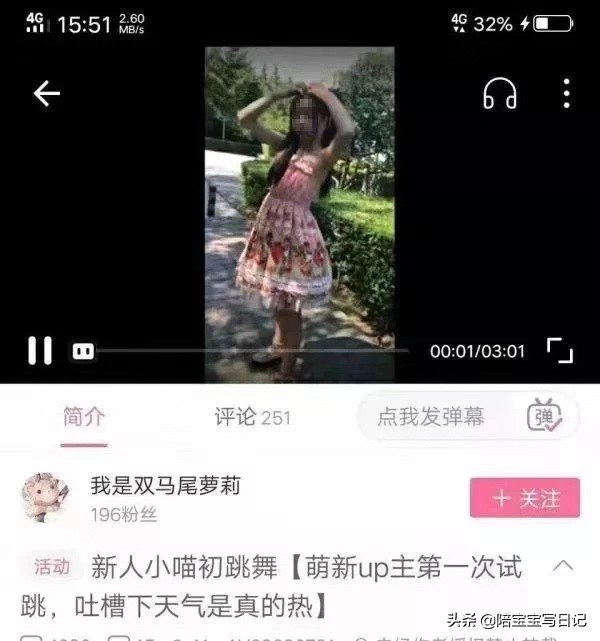 高考后女儿喝醉了附图（为1500元）