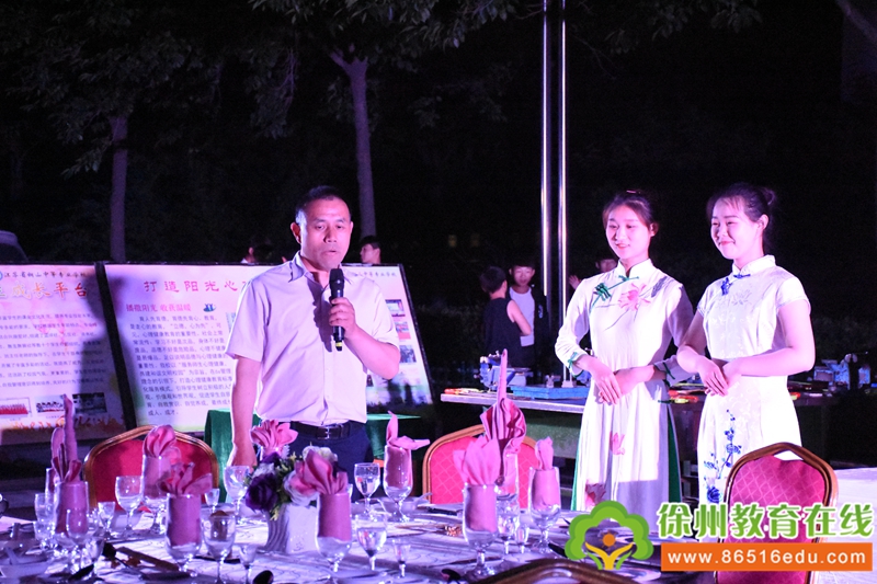 徐州市铜山中专举行第十一届“红五月技能节”颁奖晚会暨汇报演出