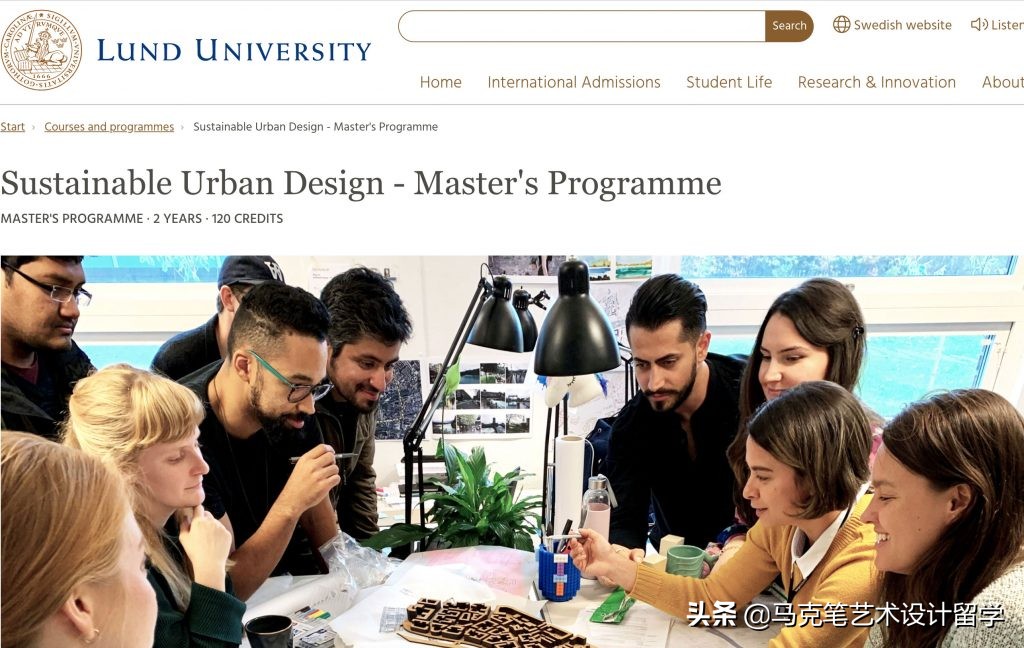 美国去不了？看看欧洲顶尖的院校（景观设计）