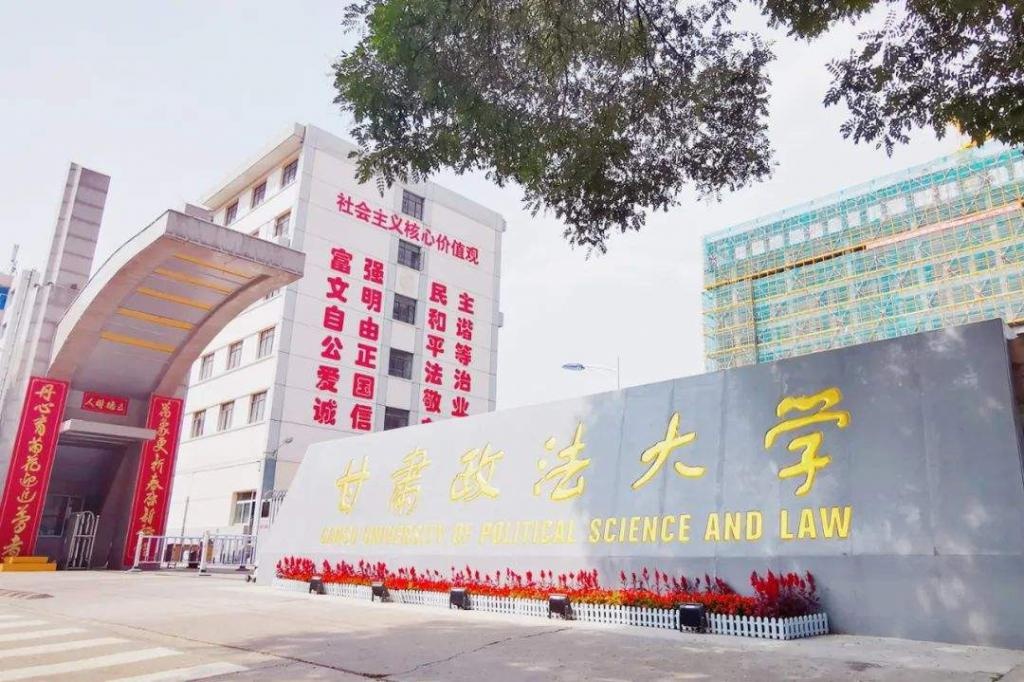 甘肃司法警校学院遇冷门，首次招生提前批专业就征集志愿255人