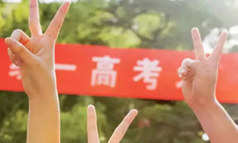 清华外地生的自白：一次高考，并不能弥补外省和北京学生的差距