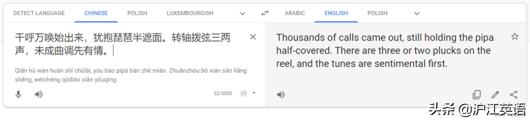 翻译英语(把中文用Google翻译10次会发生什么？亲测高能，简直太刺激了)