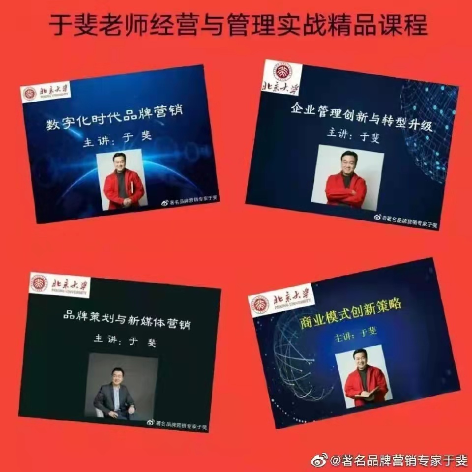 于斐老师谈：农业产品，如何打造市场新引擎？（二）