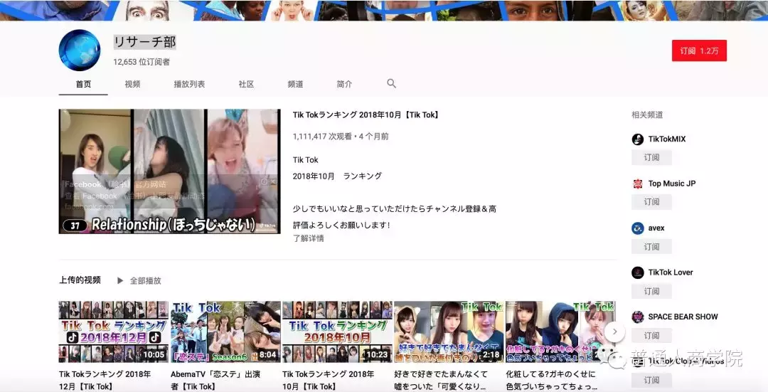 将抖音美女搬运到日本YouTube赚钱套路