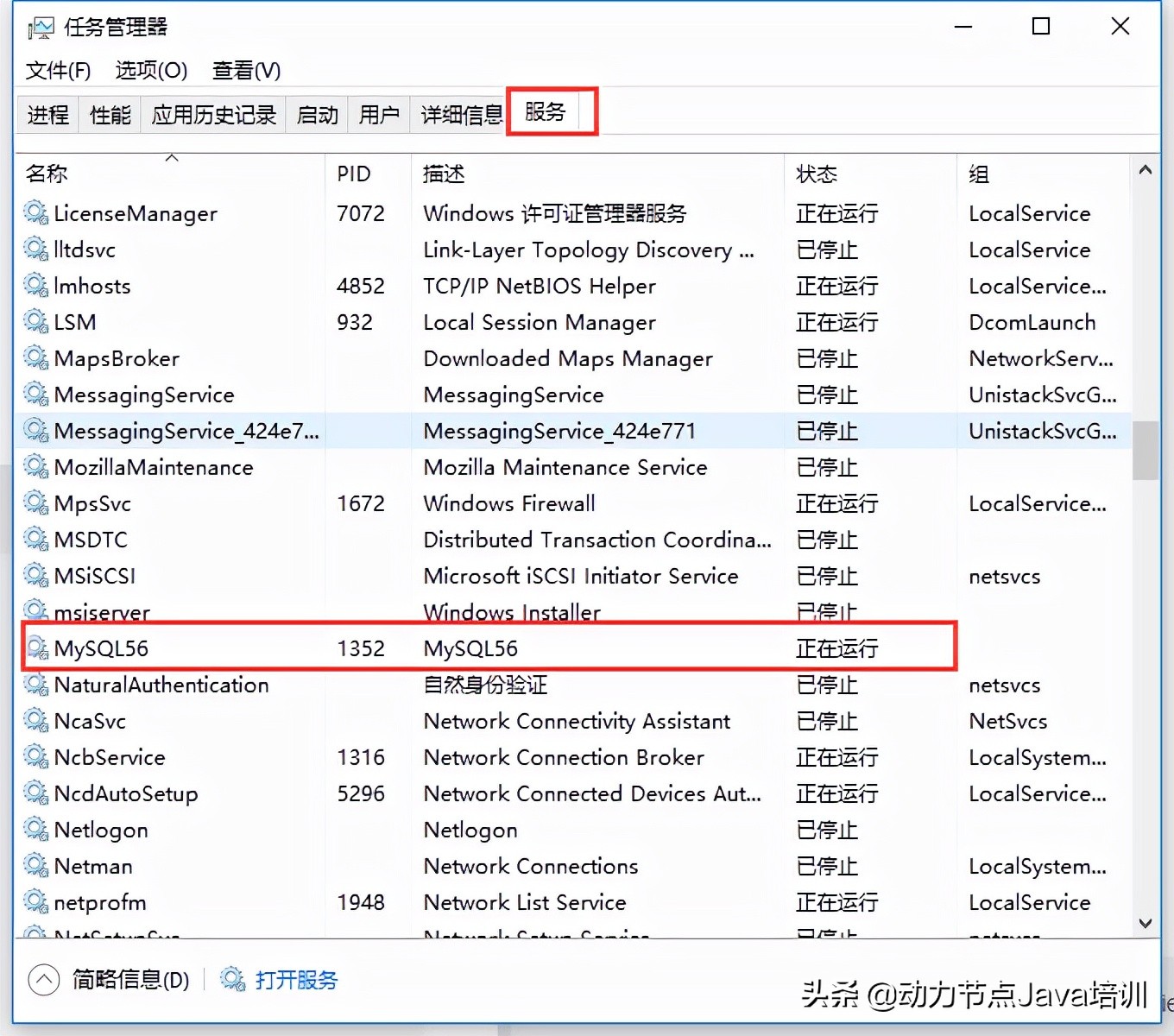 2021最新MySQL安装配置教程，mysql数据库安装常见问题汇总