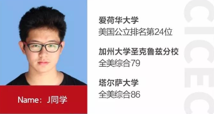 帮你选校 | 深圳实验承翰学校：100%美国名校升学率