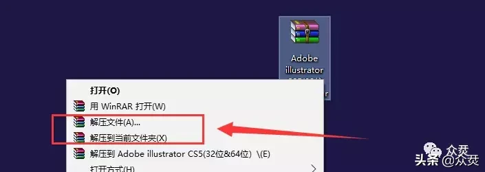 Adobe illustrator CS5下载安装教程