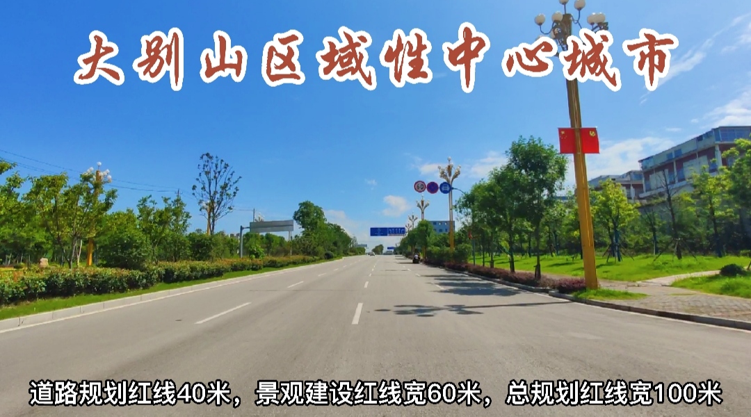 黄冈迎来县域办大学的高潮，有5个县市已有大学，2县市正在谋划中