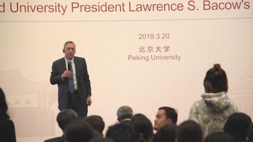 剑桥、哈佛校长分别在北大讲了什么？