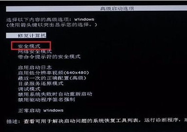 win7配置update失败还原更改（配置windows update失败解决办法）(1)