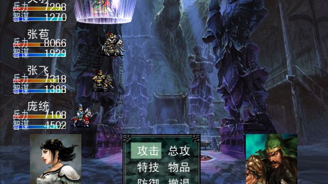 吞食天地龙虎传攻略