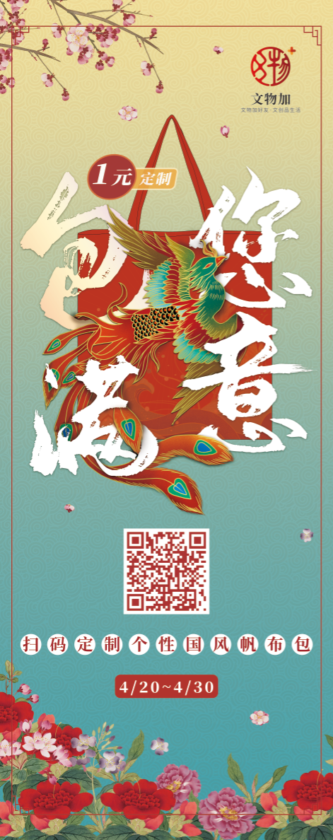 古人的防伪标志，太个性了吧！