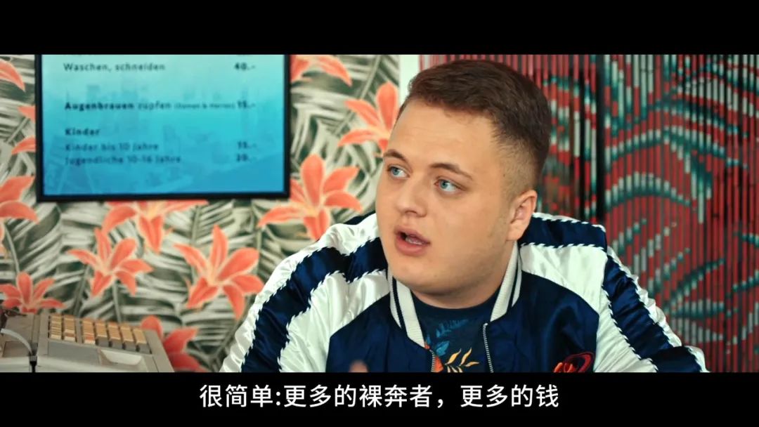 足球比賽中為什么有人裸奔（尺度爆表，這片連海報都打了馬賽克）