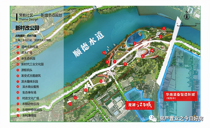 顺德伦教「龙湖江与城」内部惊喜价17000/㎡起 广佛交界 不限购
