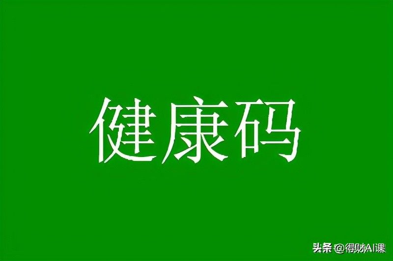 不打疫苗会影响出行？所有的信息在这里