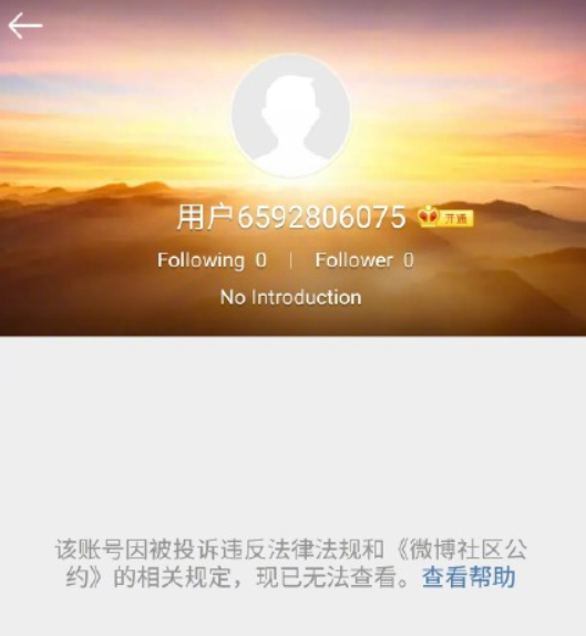 看90后孙宇晨发迹史，如何身家过百亿