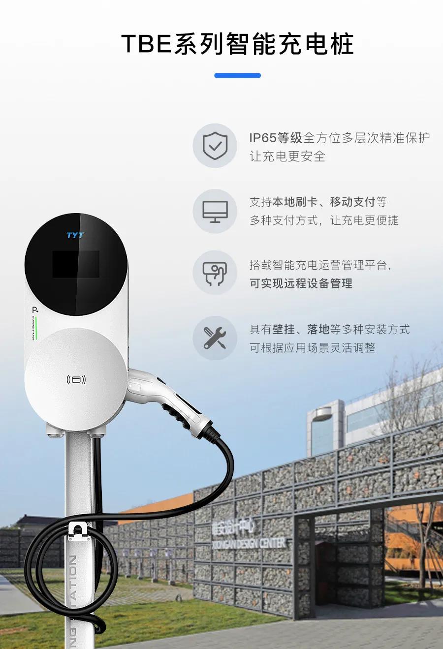 首批入围！TYT美高梅游戏官网app1663赋能雄安新区千年大计