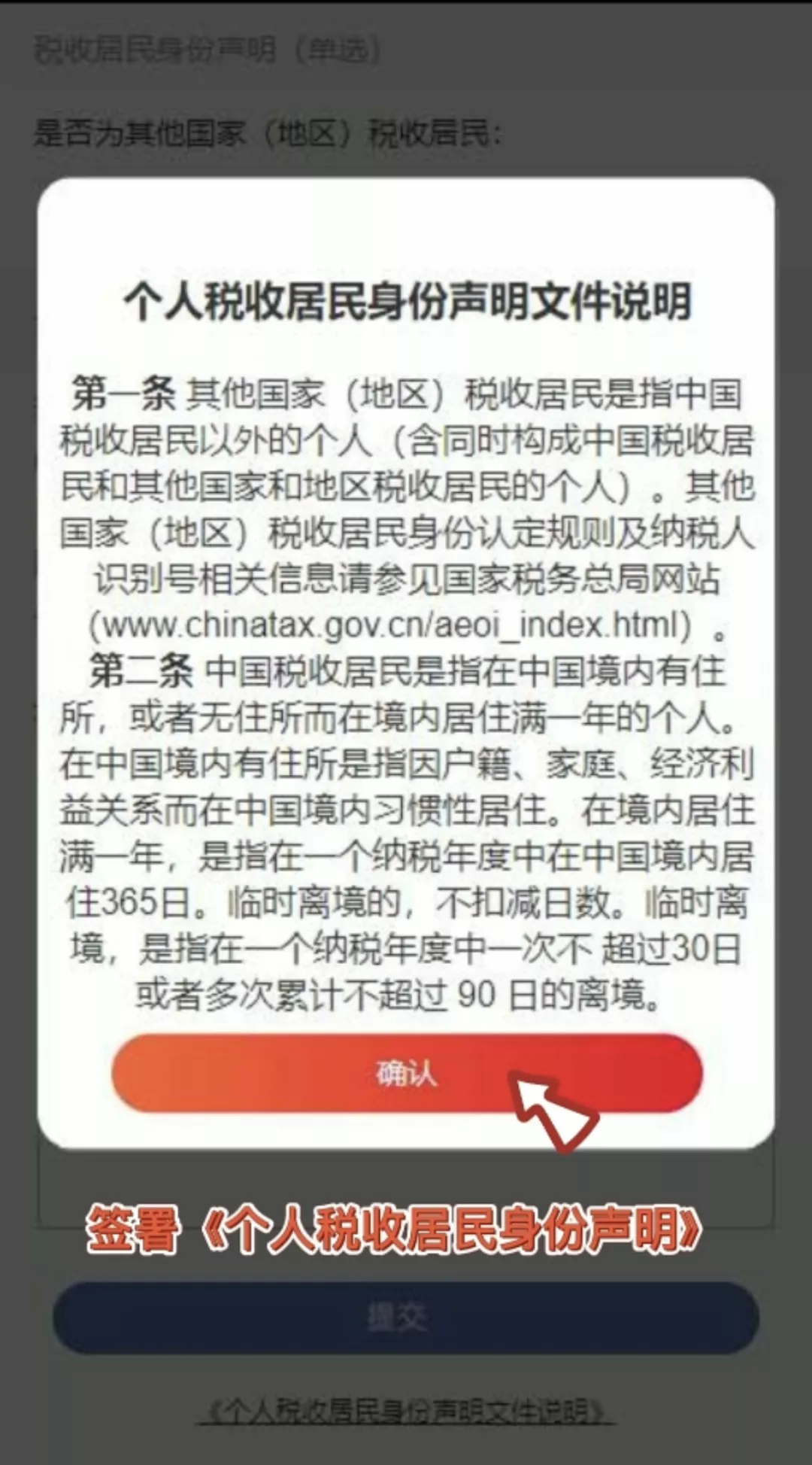 最多跑一次丨大学生医疗保险参保