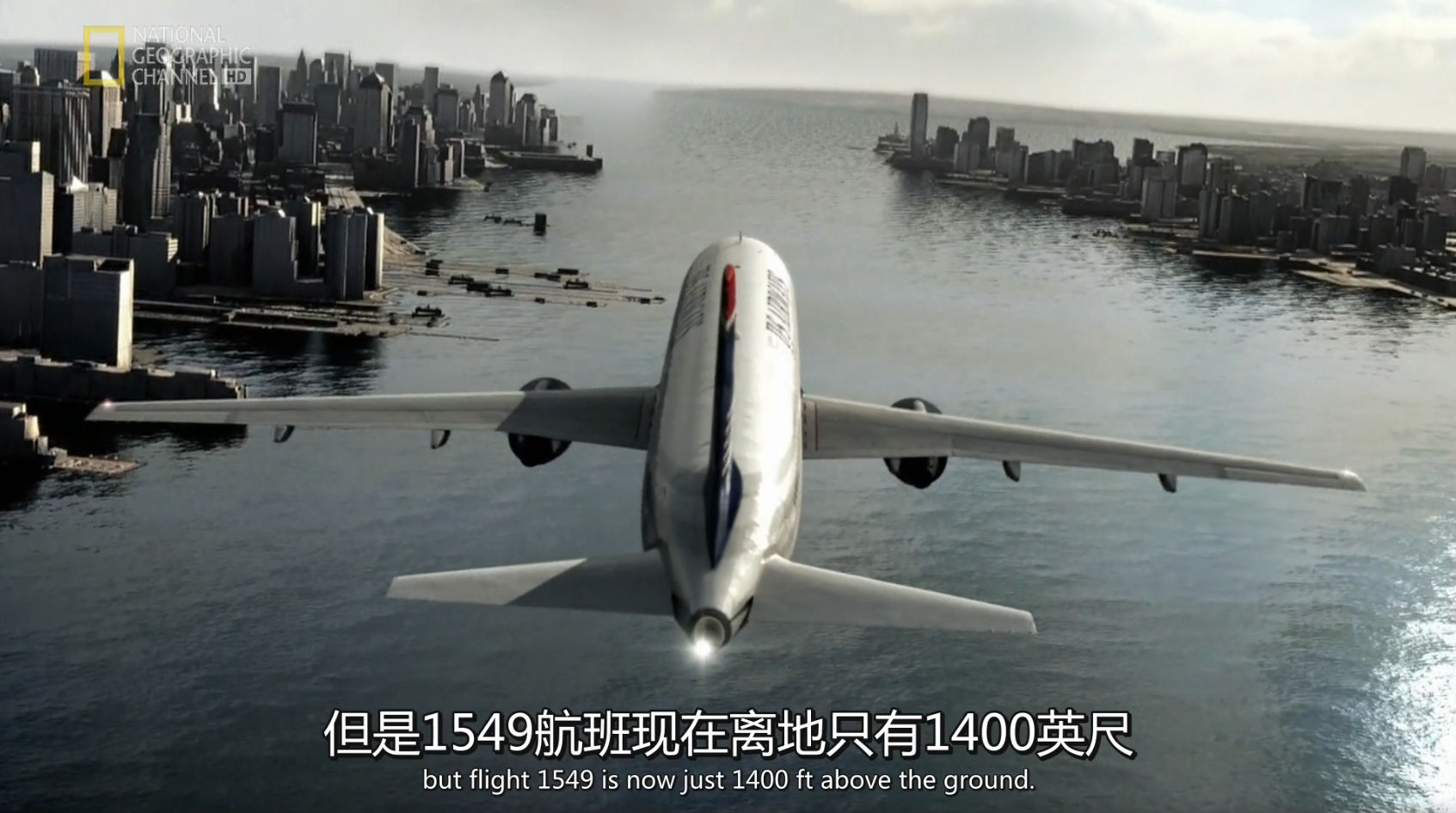 哈德逊河迫降(就在河上降落！回顾全美航空1549航班2009.1.15迫降哈德逊河事件)