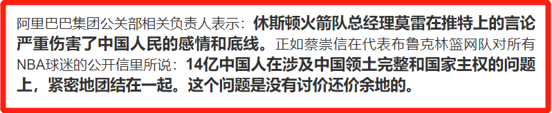 nba停播对哪些行业冲击(NBA遭停播：年赚中国上百亿，却反咬一口？)