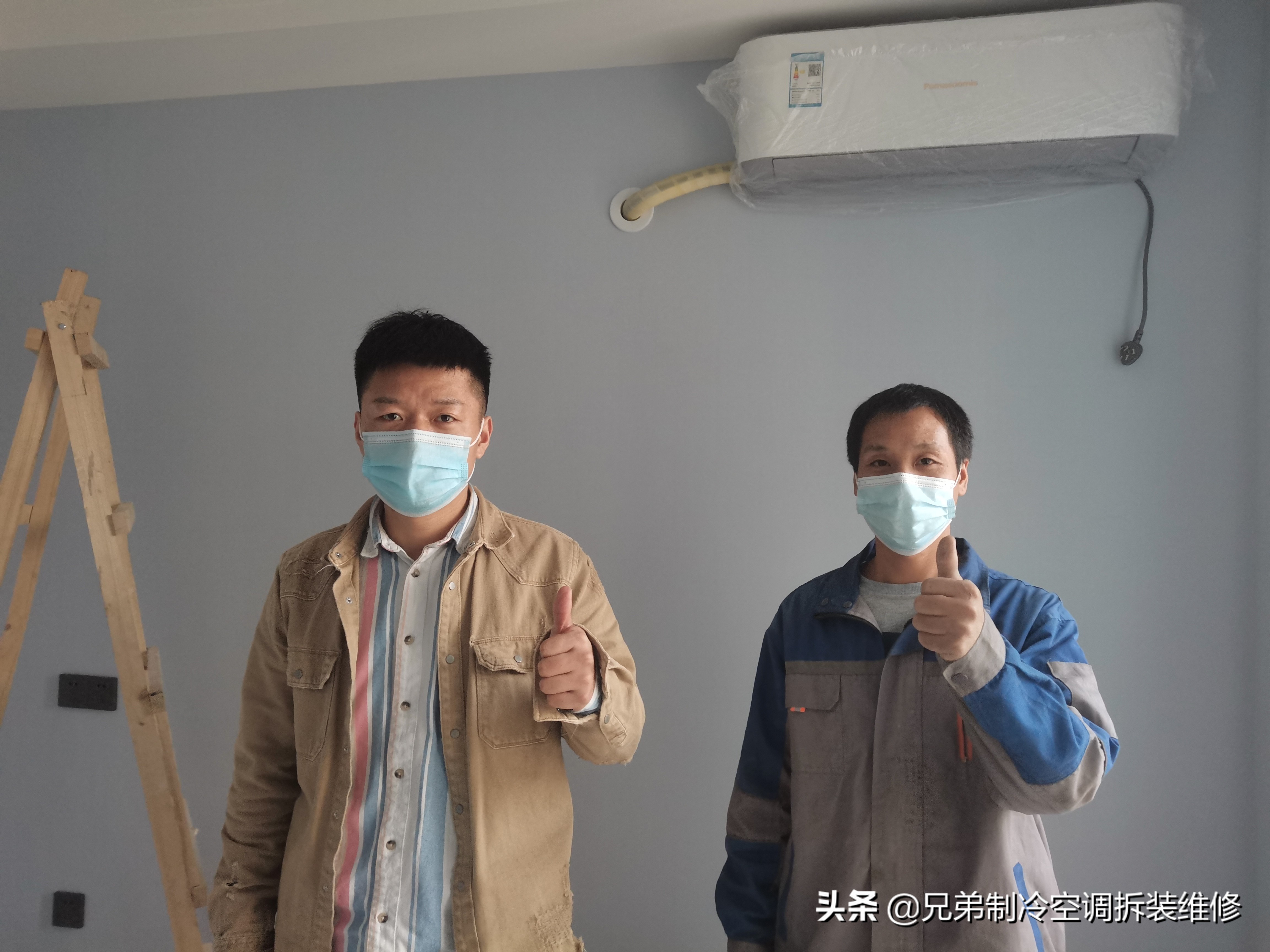 深圳空调移机一般多少钱